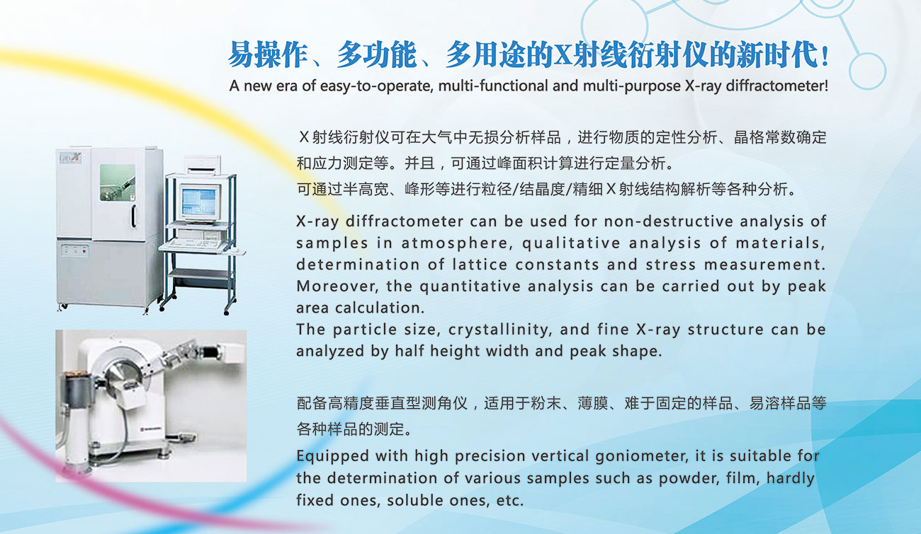 彩运网(中国)官方网站