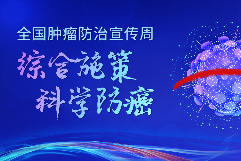 癌症病人自述：癌痛究竟有多痛？