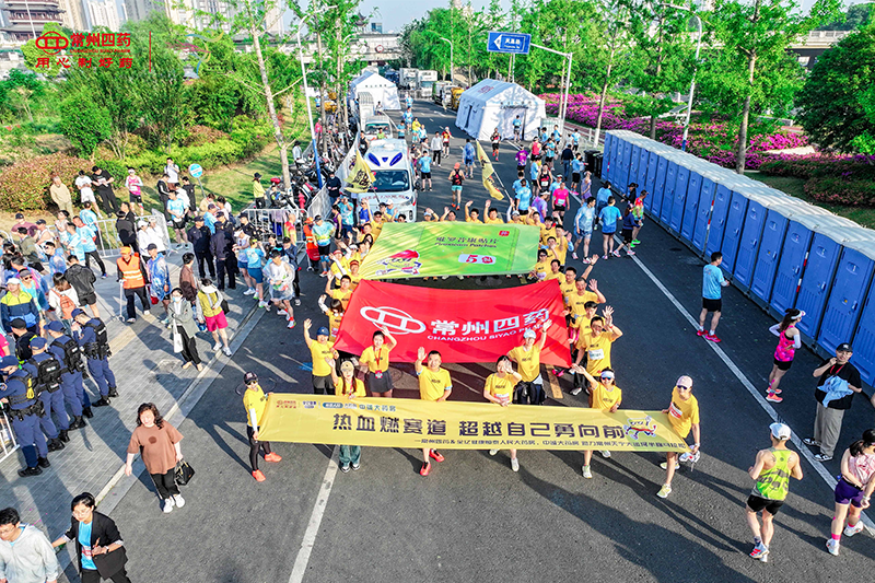 2025天马精彩回首 | 与常四偕行，见证奔驰的实力