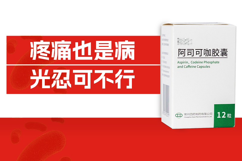 疼痛也是病，光忍可不可！4招助你缓解慢性疼痛