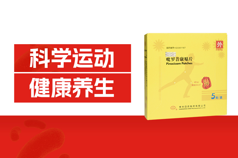夏日运动的8个坑，你踩了几个？越练越伤身！