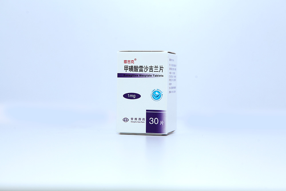 雷吉克?甲磺酸雷沙吉兰片