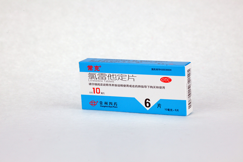 ？?氯雷他定片